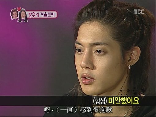 [TSC]081130.MBC.我们结婚了.E36.贤重cut.640x480[(050851)22-38-34].JPG