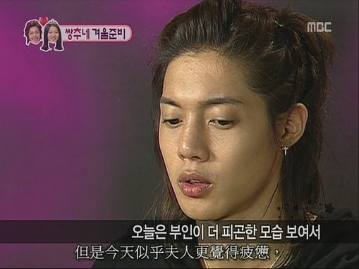 [TSC]081130.MBC.我们结婚了.E36.贤重cut.640x480[(051011)22-43-43].JPG