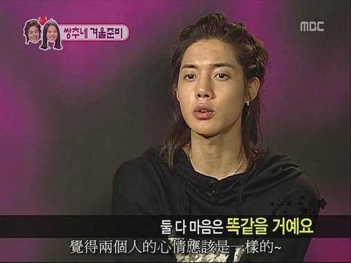 [TSC]081130.MBC.我们结婚了.E36.贤重cut.640x480[(060947)00-34-32].JPG