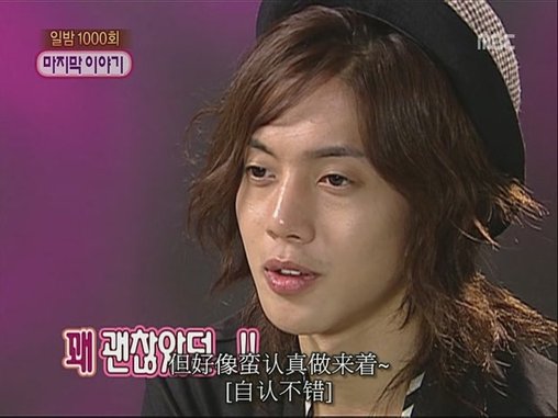 [TSC]081214.MBC.我們结婚了.E38.賢重cut.640x480[(010967)05-53-38].JPG