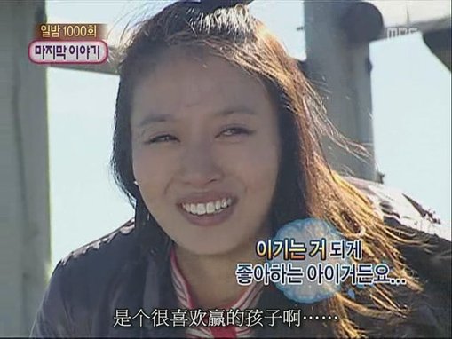 [TSC]081214.MBC.我們结婚了.E38.賢重cut.640x480[(050812)02-31-32].JPG