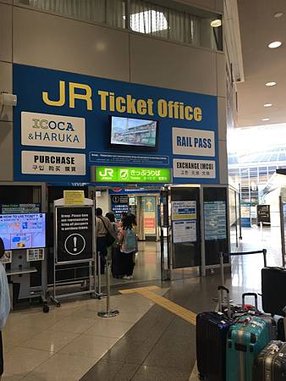 JR ticket office