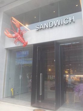 南屯區 龍蝦小姐 Lady Lobster