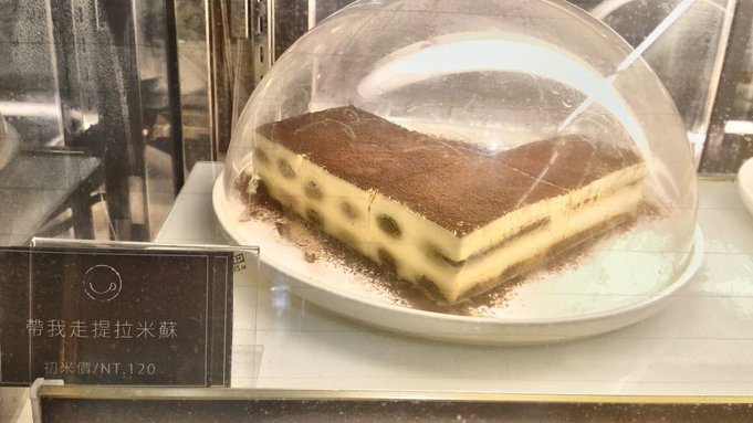 P_20160727_103239_HDR.jpg