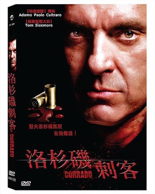 洛杉磯刺客DVD