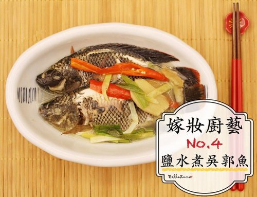 吳郭魚 封面.jpg