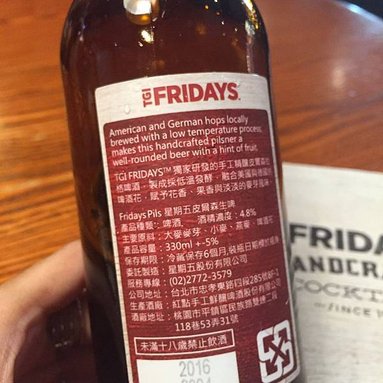 20160821Fridays新菜單_3195.jpg