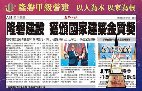 老屋改建還是拉皮？兩者差異是什麼？