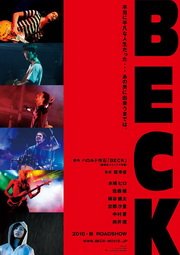 搖滾新樂團 cover.JPG