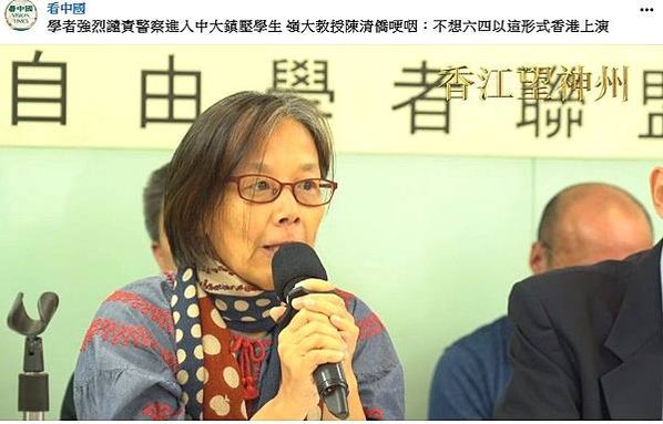 郭位/不只香港中文大學遭港警攻擊，香港城市大學也淪陷槍林彈雨