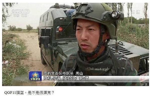 法國亞德里安鋼盔1915年/普魯士軍盔在1842年“尖頂帽”