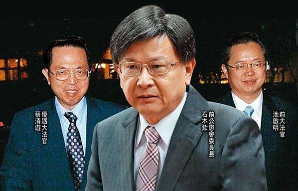 法界「百官行述」台灣現代版的「百官行述」是由一位富商寫下的─