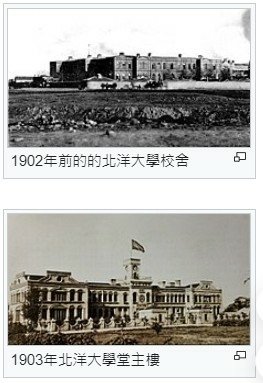 博文書院，是清光緒十二年（1886年）時任天津海關稅務司德璀