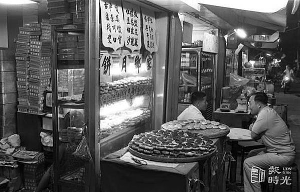 1964年員工旅遊照/老照片