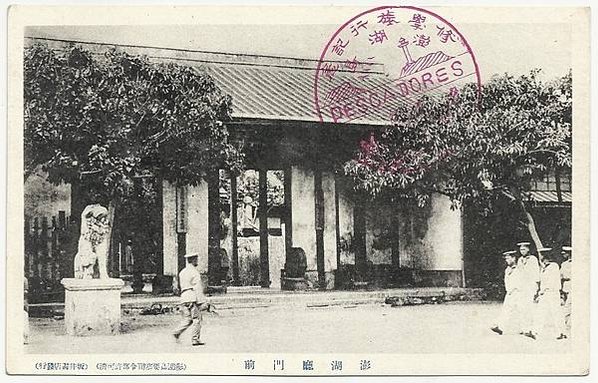 觀音亭門口雌雄石獅一對是在光緒1887年間興建媽宮總鎮署（今