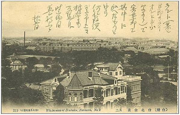 日本時代的台灣 - 台北/老照片