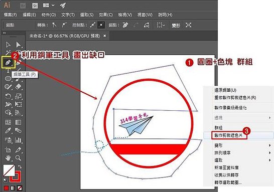 線條式文字標題組5.jpg