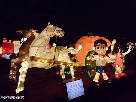 南瓜馬車馬.jpg