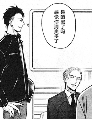 【鳴鳥不飛】58話觀後感_