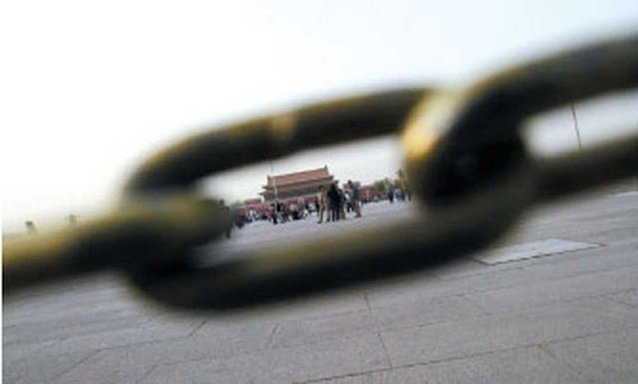 最大網民監獄