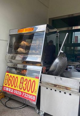 鄉間烤雞 聞香下馬-789地瓜球/789手扒雞