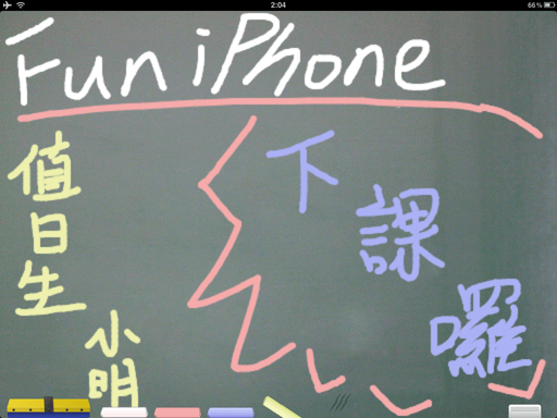 CHALK_BOARD_Fun iPhone Blog_7.PNG