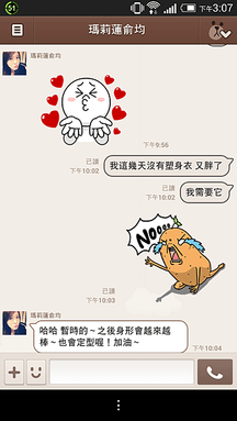 Screenshot_2014-07-01-15-07-14