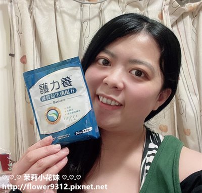 護力養優質益生菌配方 (9).jpg