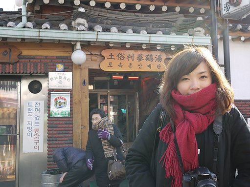 和土俗村合拍一下 ^__^
