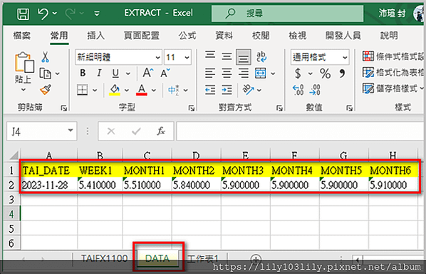 【UIPATH功能教學2】EXCEL資料匯入ORACLE資料