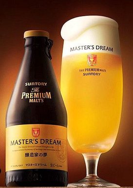 Suntory