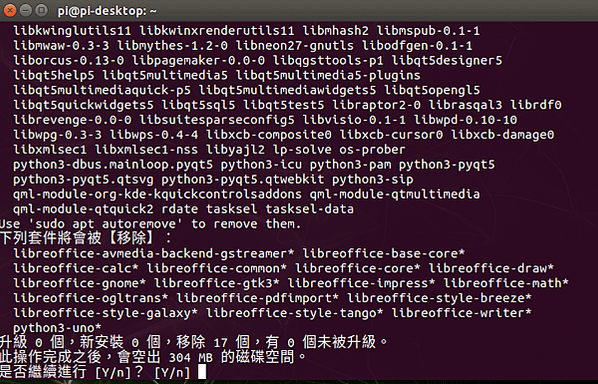 Screenshot from 2020-12-09 14-59-41