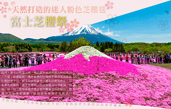 【日本旅遊】2025立山黑部開山時間、交通方式、推薦景點？漫