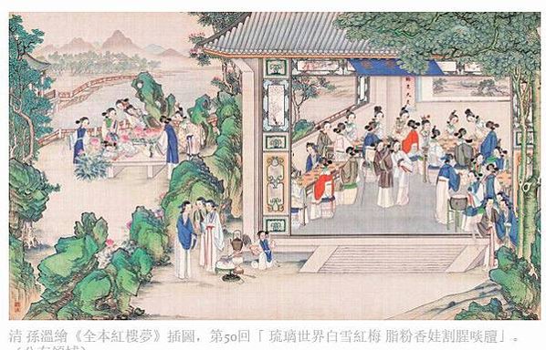「石頭記」「紅樓夢」「好了歌」古典長篇章回小說/史湘雲「紅樓