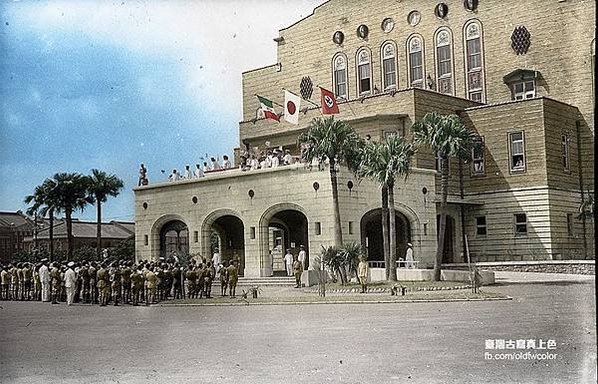 很難想像台北中山堂以前掛過這三面旗子1940年9月27日「德