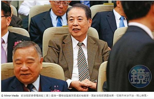 法界「百官行述」台灣現代版的「百官行述」是由一位富商寫下的─