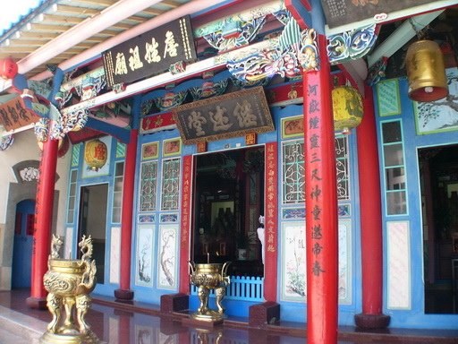 苗栗縣卓蘭繼述堂廣東饒平縣客家人卓蘭人大半姓詹-詹姓宗祠登錄