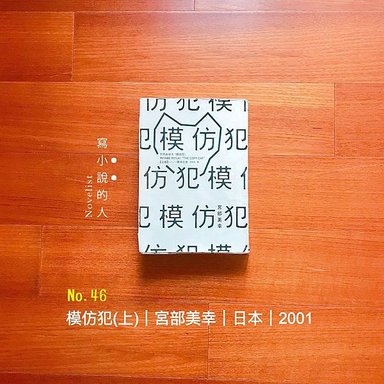 S__91979778.jpg