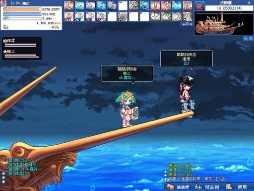 TITANIC