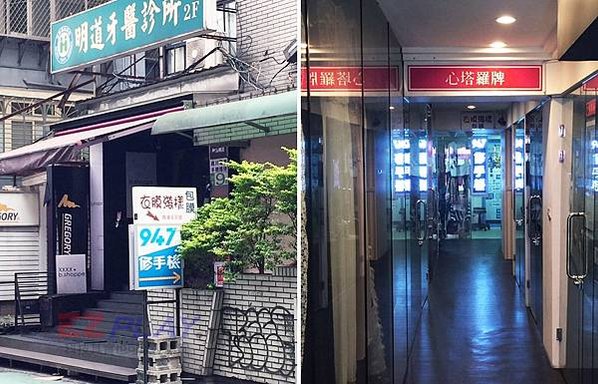 台北敦化手機維修_iphone維修 (21)