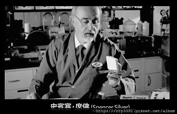人文學影片-三個錫蘭王子的故事 機會源於偶然   早安艾多美