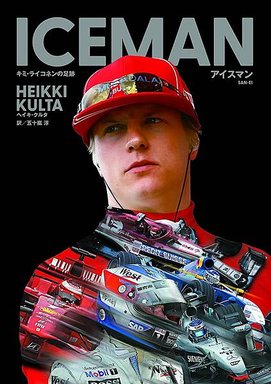 kimi book.jpeg