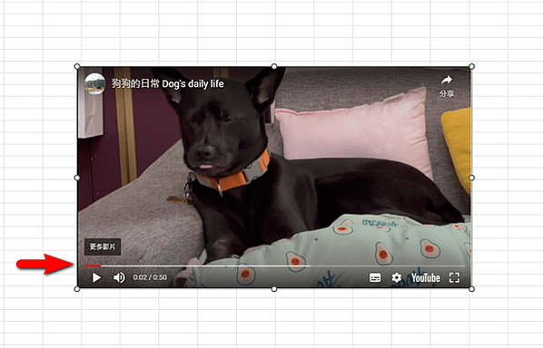 【Excel-小技巧】在Excel工作表中直接顯示影片並播放