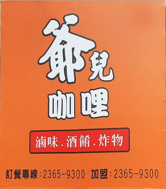 螢幕快照 2019-08-02 下午10.25.52.png