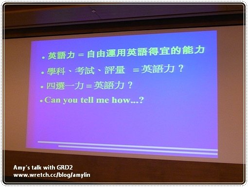 Talking Island 紐約說話島