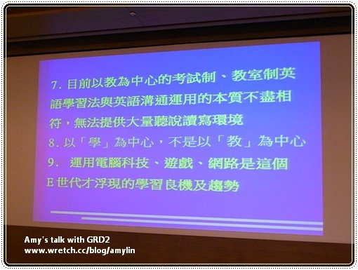 Talking Island 紐約說話島
