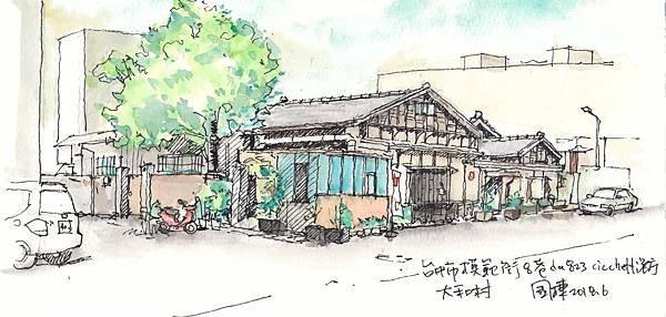 大和村_模範街(20180702).jpg