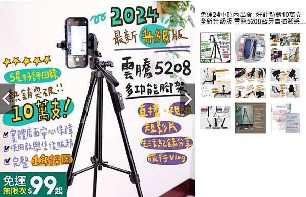 Ubereats 最新2025年5月免運優惠碼 (持續更新)
