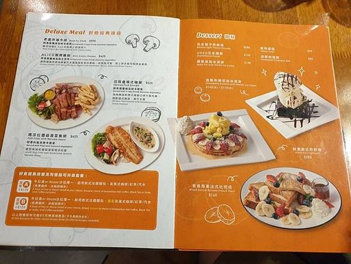 &lt;食記-桃園蘆竹&gt;南崁。Chophouse 恰好食南崁店-燈