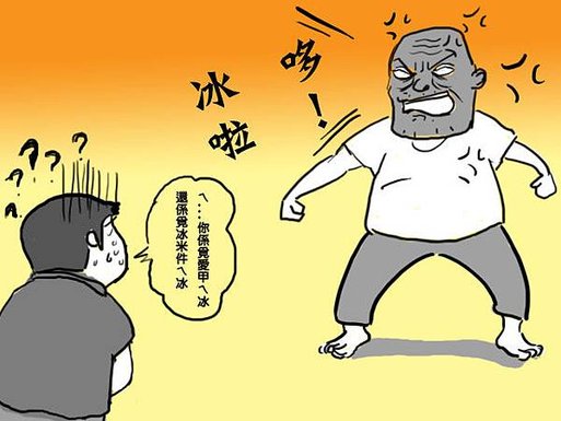 臆怖亂入01-03.jpg